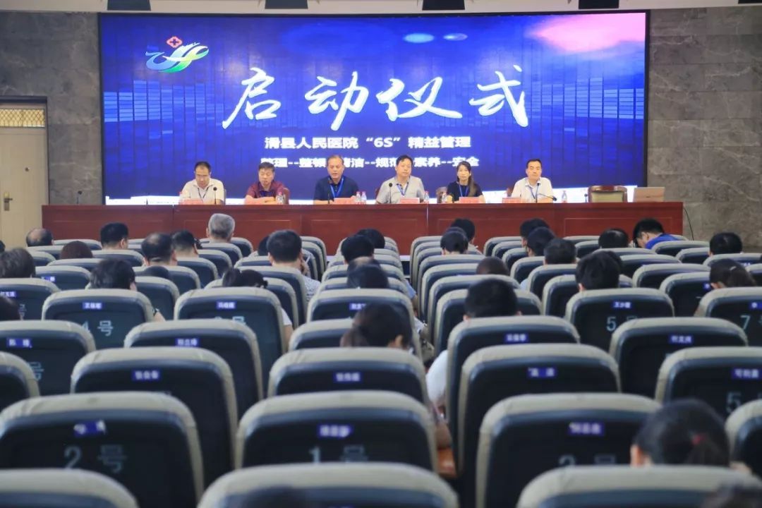 滑县人民医院在全国排名,滑县人民医院新院地址