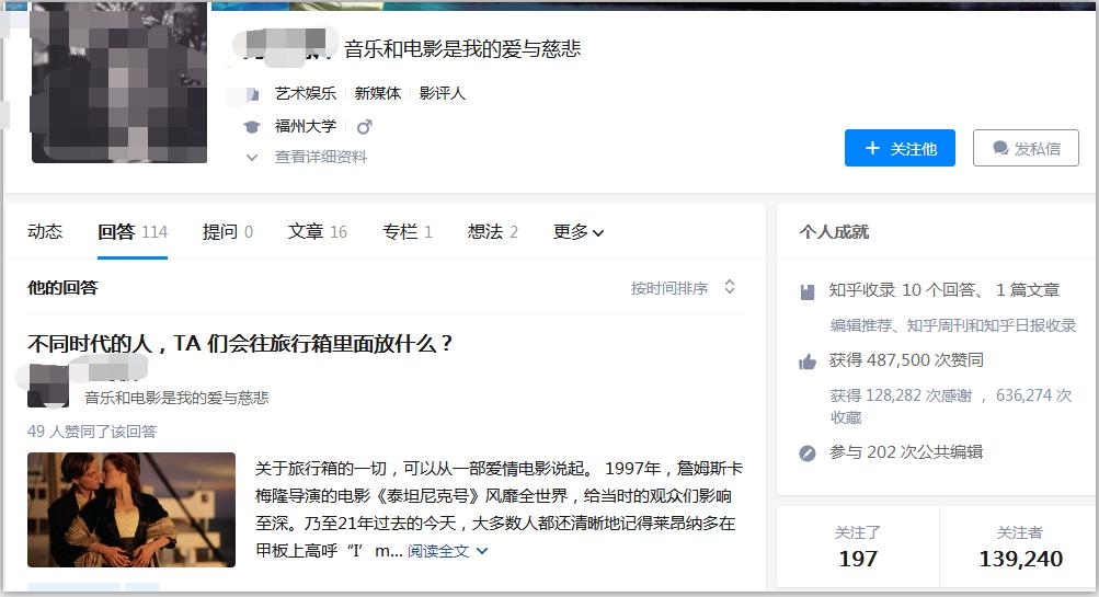 知乎怎么赚钱2021年,知乎最笨的16个赚钱方法