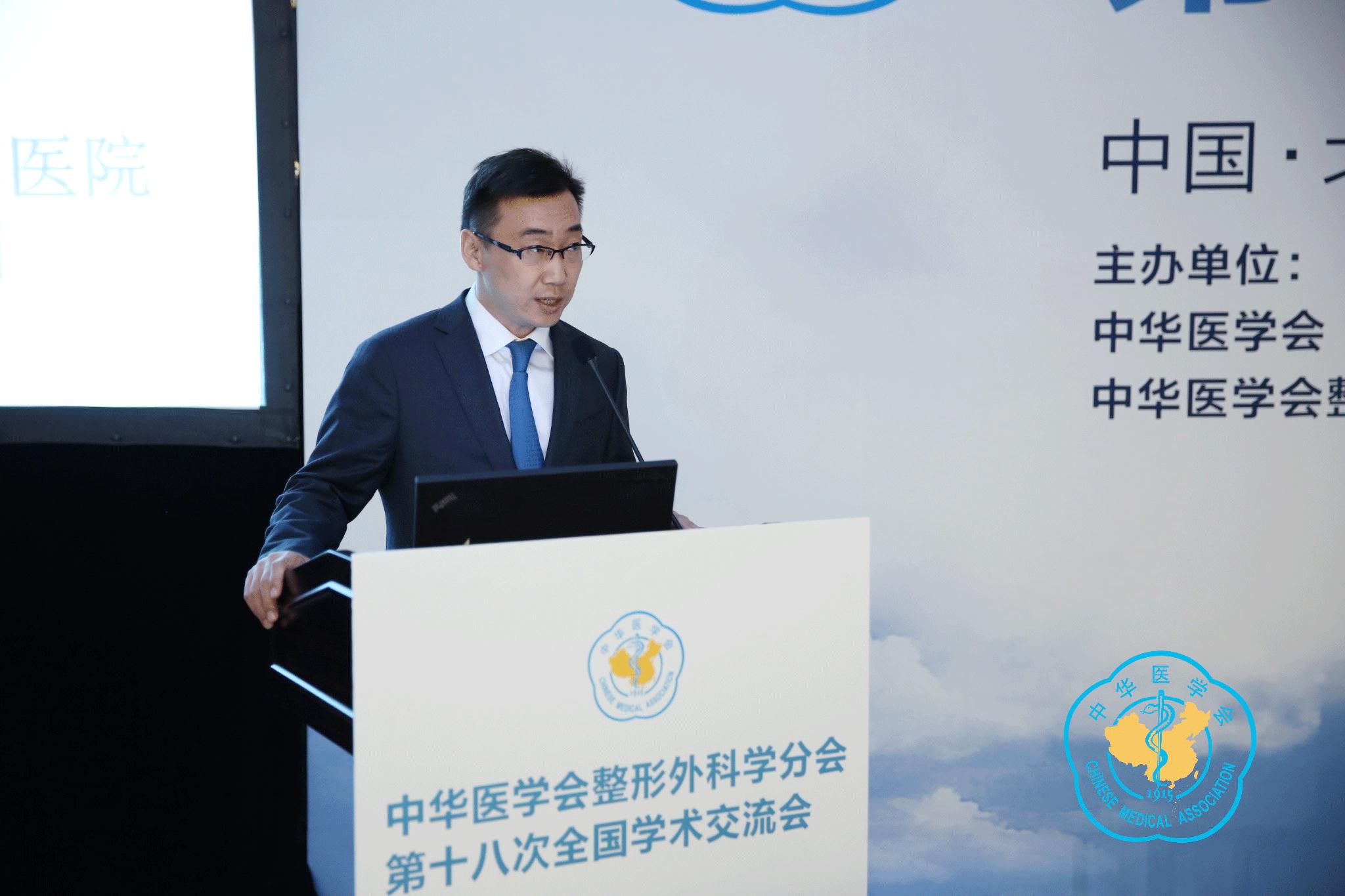 中华医学会整形美容学术年会,中国整形美容协会2019学术年会