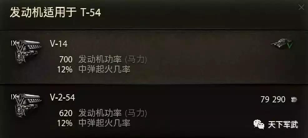 心得丨打死不氪金？老编教你如何过渡白板期S系“城管”T-54