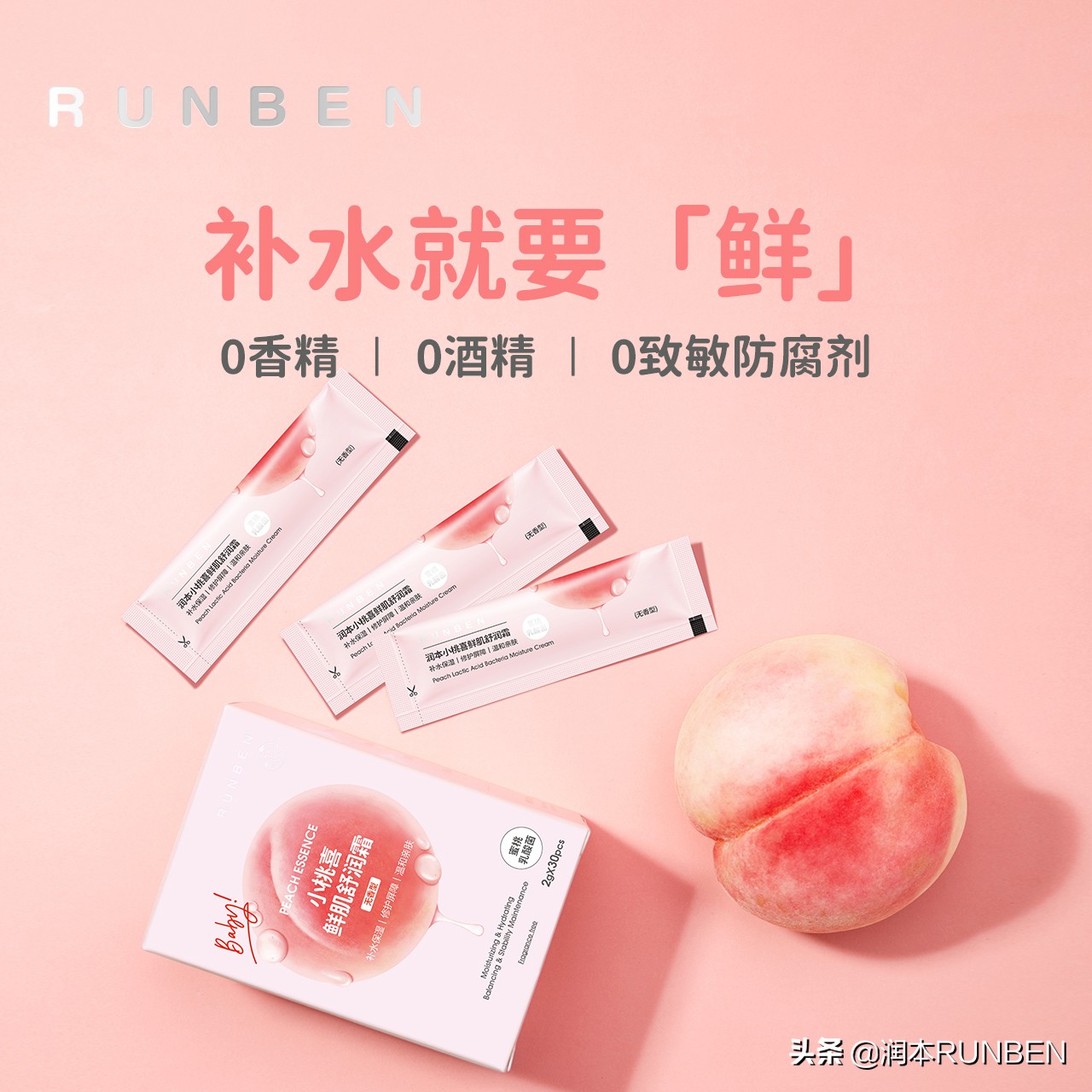 宝宝霜安全品牌,宝宝霜选购要注意什么