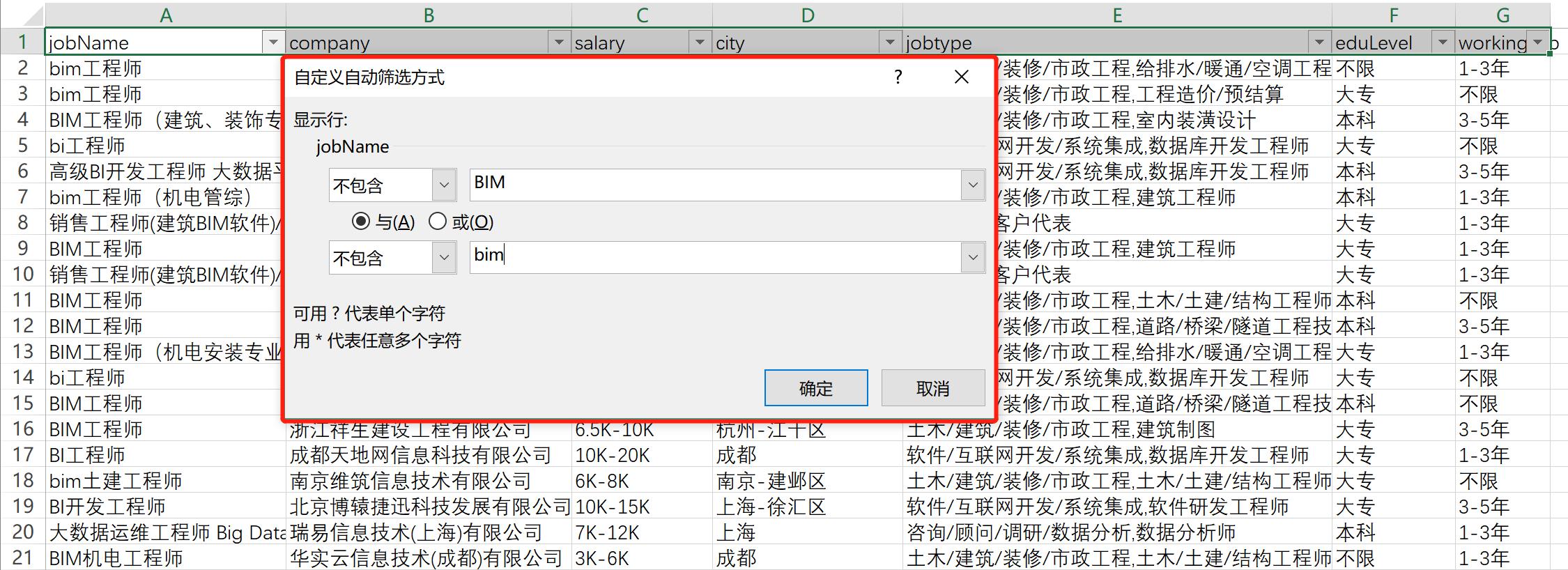 会计做账实操excel,会计实操excel全套