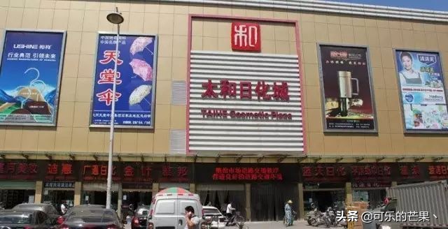 石家庄批发市场可以批发什么呢,石家庄周边县有哪些年货市场