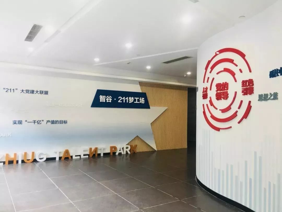 杭州钱塘新区人才驿站,杭州市人才驿站官方网站