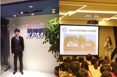 金融学类热门专业,天外金融专业