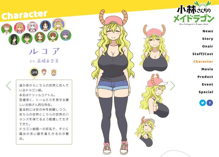 小林家的龙女仆哪个龙最大 (小林家的龙女仆里面的龙谁更厉害)