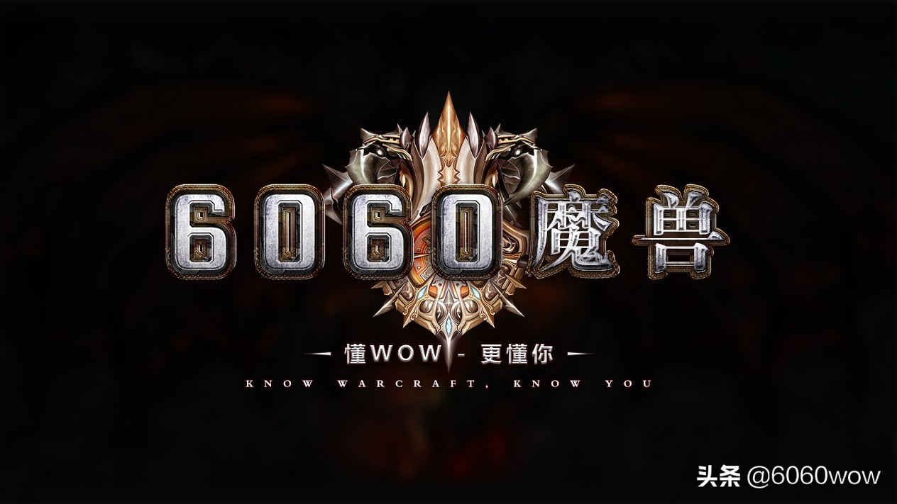 魔兽怀旧服60到70骑士天赋,魔兽最耐玩的职业排行怀旧服