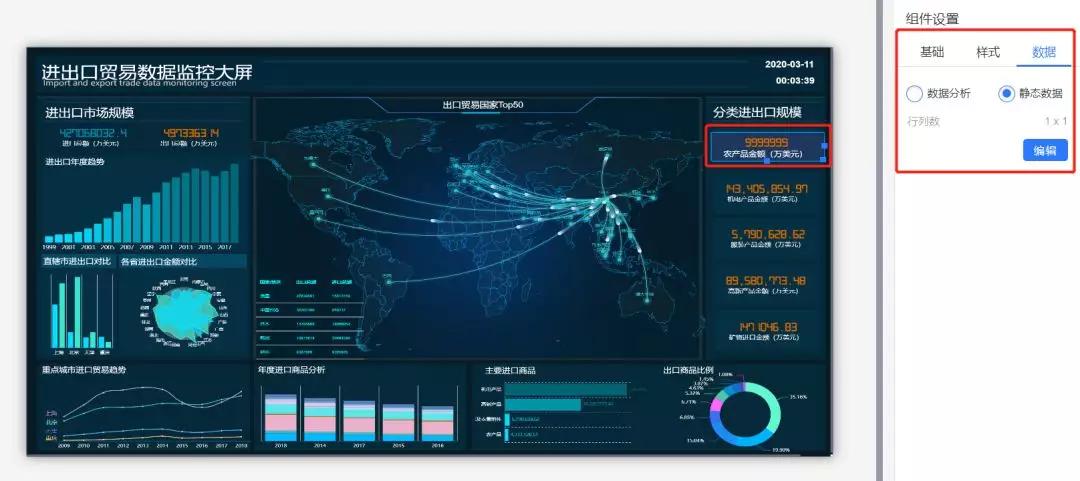 AirtomV5.1功能更新介绍