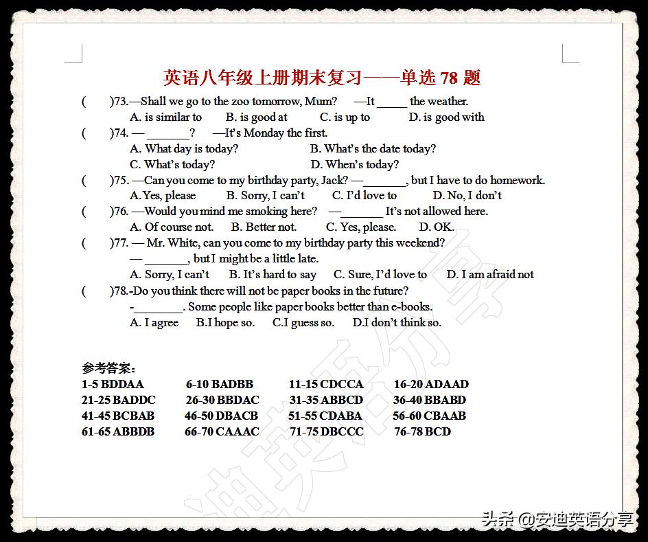 初二上册英语期末必考知识点,初二上册英语期末题型