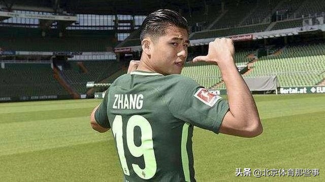 张玉宁转会北京国安费用多少,张玉宁签约国安多少钱