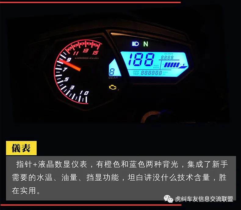 鑫源sixday250和攀爬者对比,鑫源sixdays250好还是鑫源400好