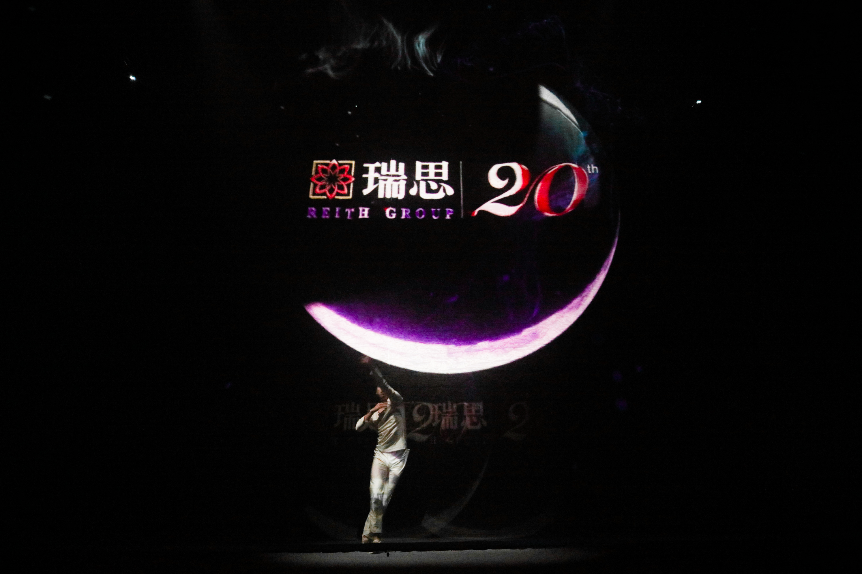 20载瑞思，始终致力于未见价值的发现与创造