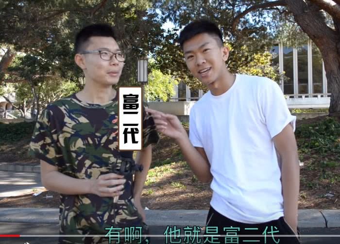 留学生不应该都是富二代吗,留学生都是富二代吗西班牙