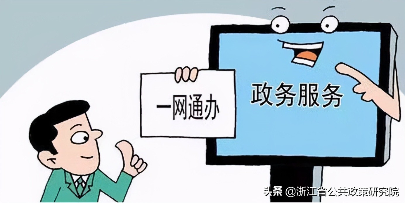 区块链推动政务服务,智策服务