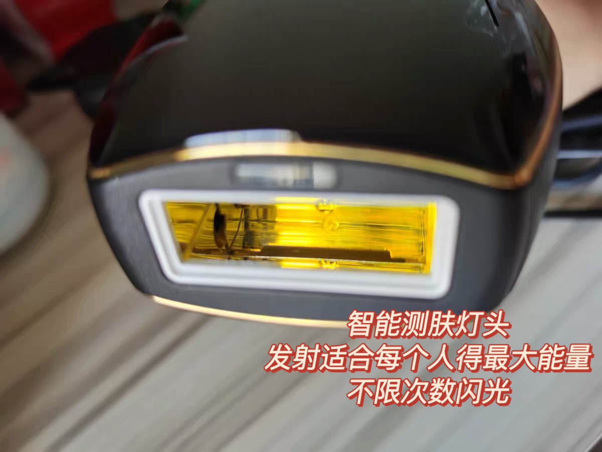 插电式脱毛仪推荐,冰钻6.5高能量光子脱毛仪