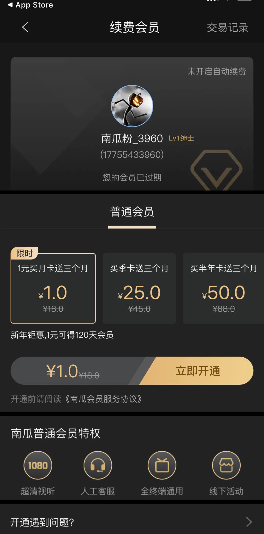 解密南瓜电影,恐怖南瓜电影