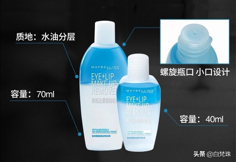 怎么养成一张干净的脸蛋,卸妆用什么比较好混油皮