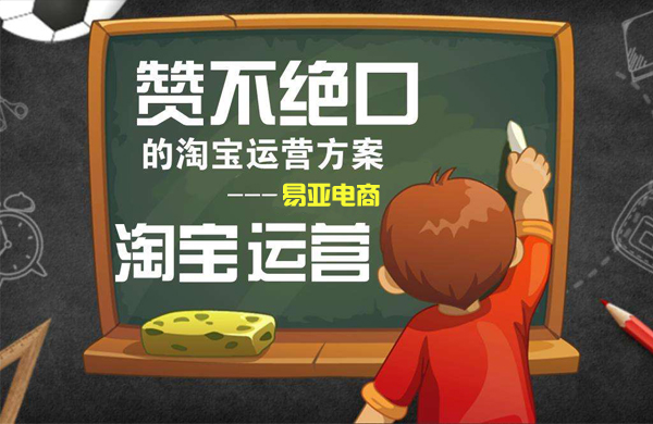 淘宝店铺如何投诉别人盗图,淘宝代运营店铺被起诉怎么办