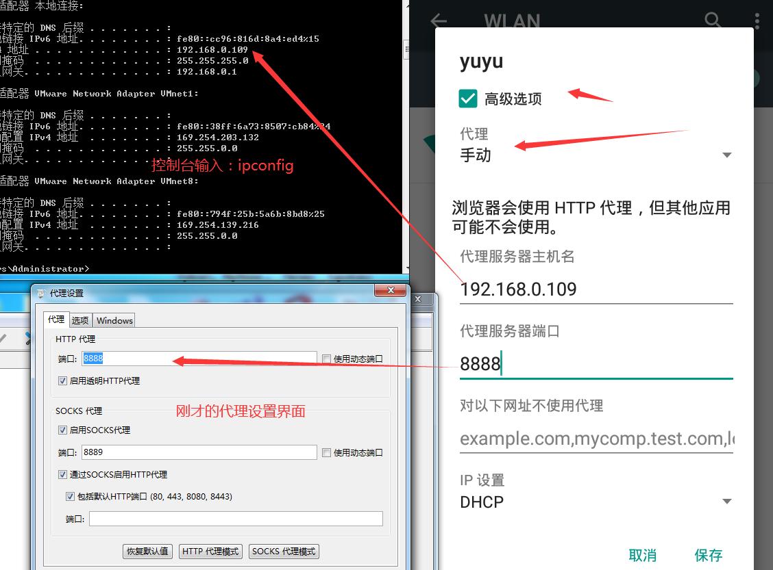 charles抓包工具使用教程,charles手机抓包工具详细教程