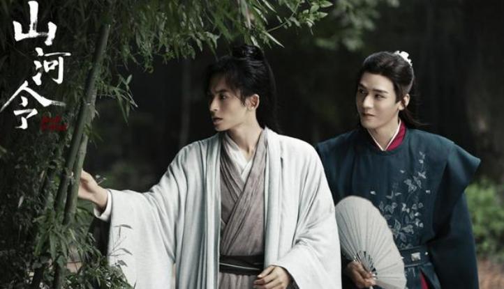 继《山河令》又一耽改《夺梦》杀青，双男主神仙颜值能否超越前作