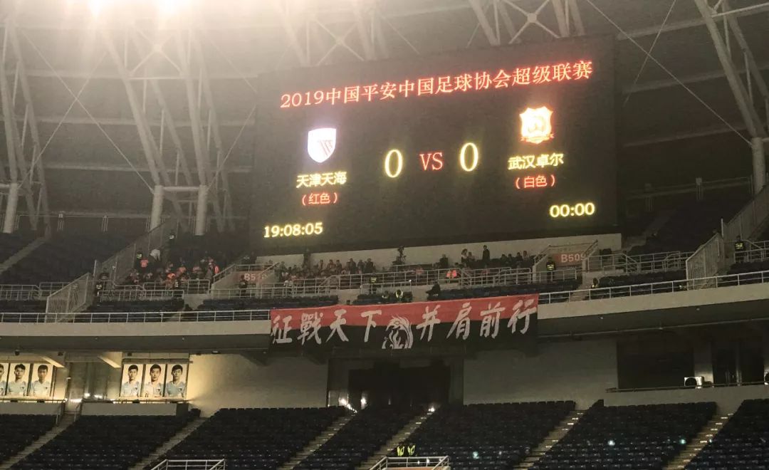 武汉卓尔内援埃弗拉完整视频,埃弗拉武汉进球集锦