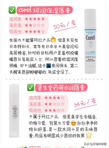 唇膏测评红榜涂完嘟嘟嘴,最好用的10款唇膏推荐一下
