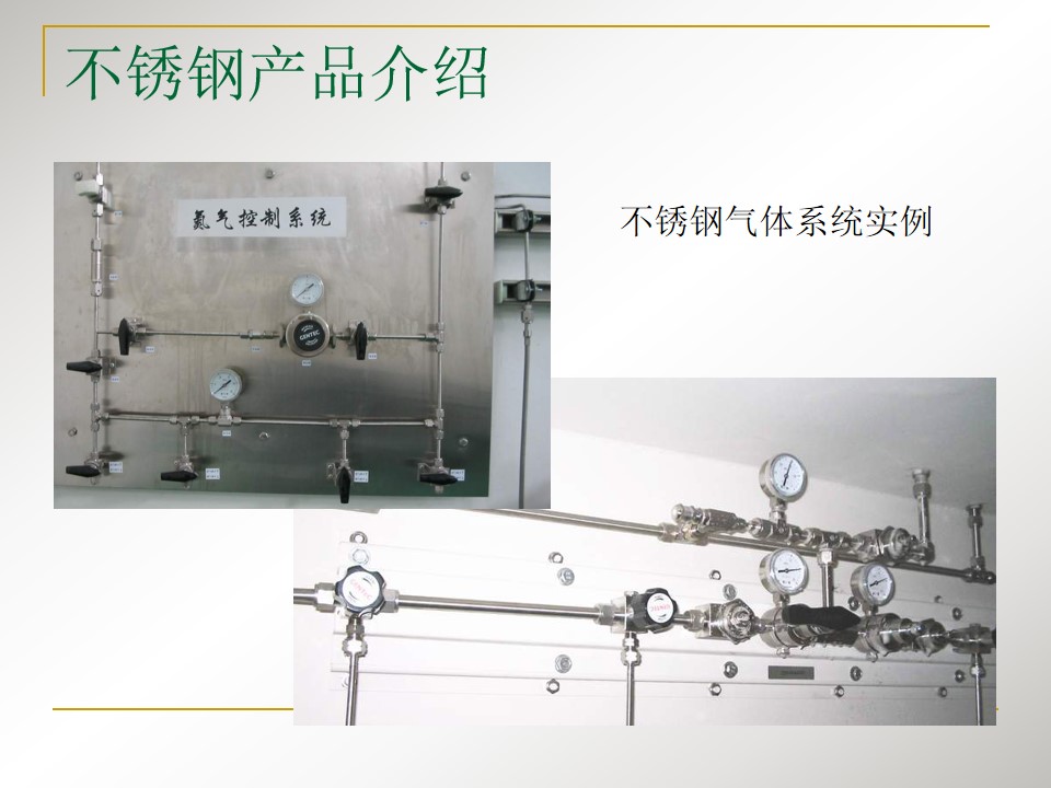 不锈钢卡套式快速接头,不锈钢卡套接头工艺流程