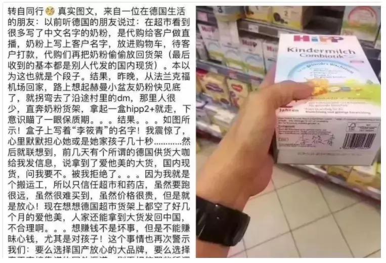 奢侈品代购的套路有多深,假代购假商场