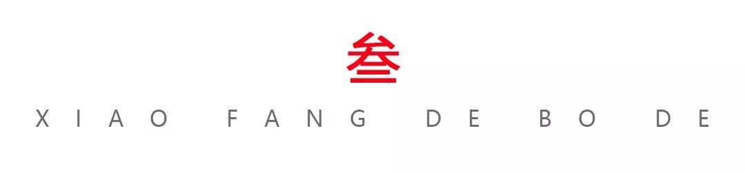 德州房地产开发商排名,德州龙头房地产企业