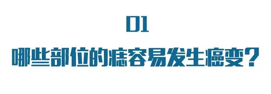 每个人身上都有很多痣么,每个人都有一颗痣好不好