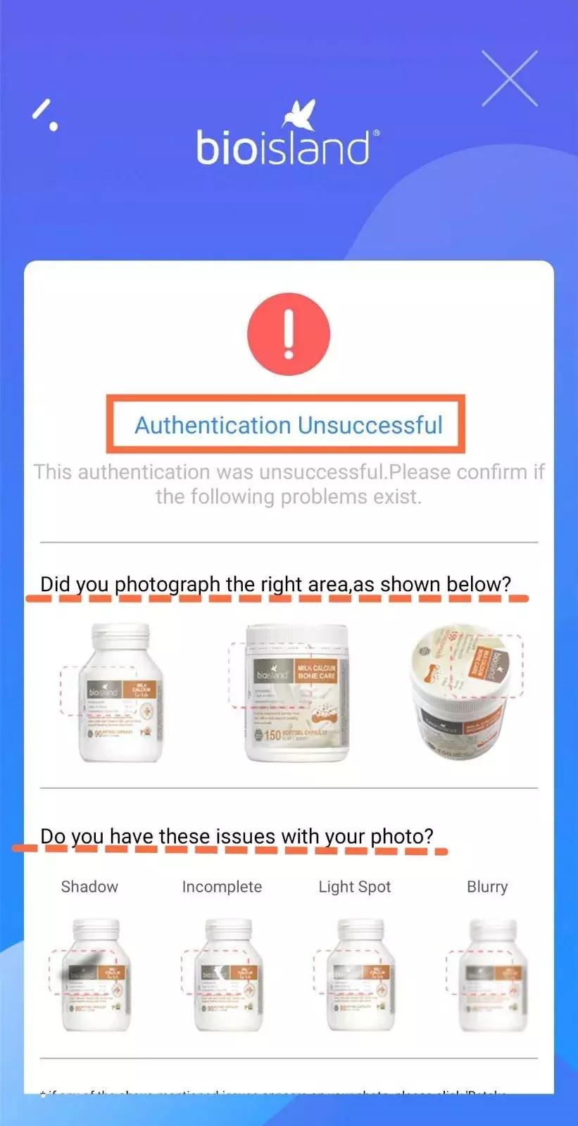 bioisland验真伪的原理,bioisland防伪