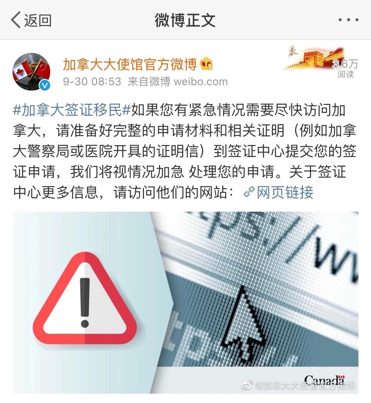 加拿大签证加急香港申请,加拿大签证申请条件要面试吗
