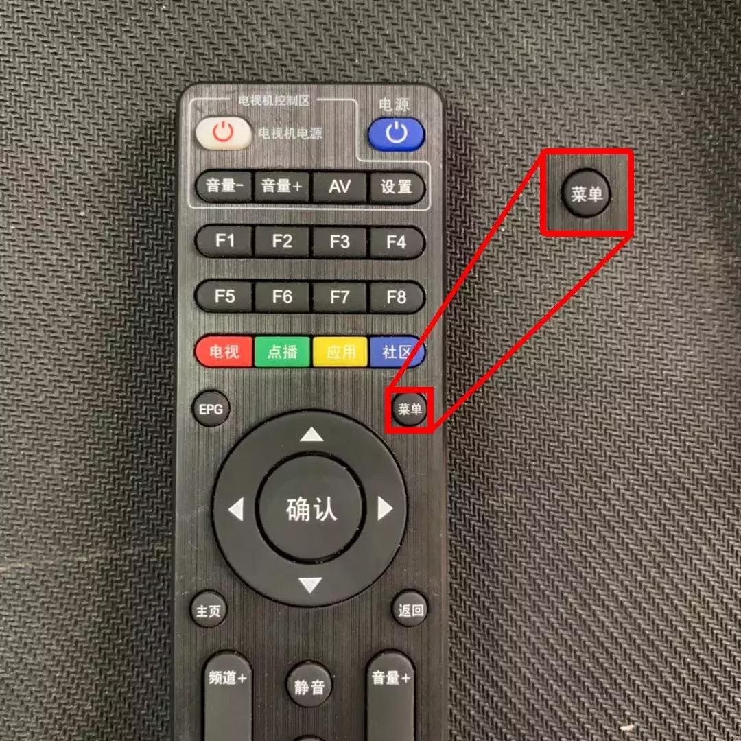 电视童锁3秒解锁技巧创维,电视童锁怎样解锁