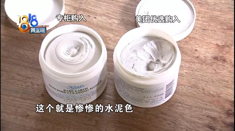 网购面膜后脸发亮,科颜氏面膜白泥敷上脸疼