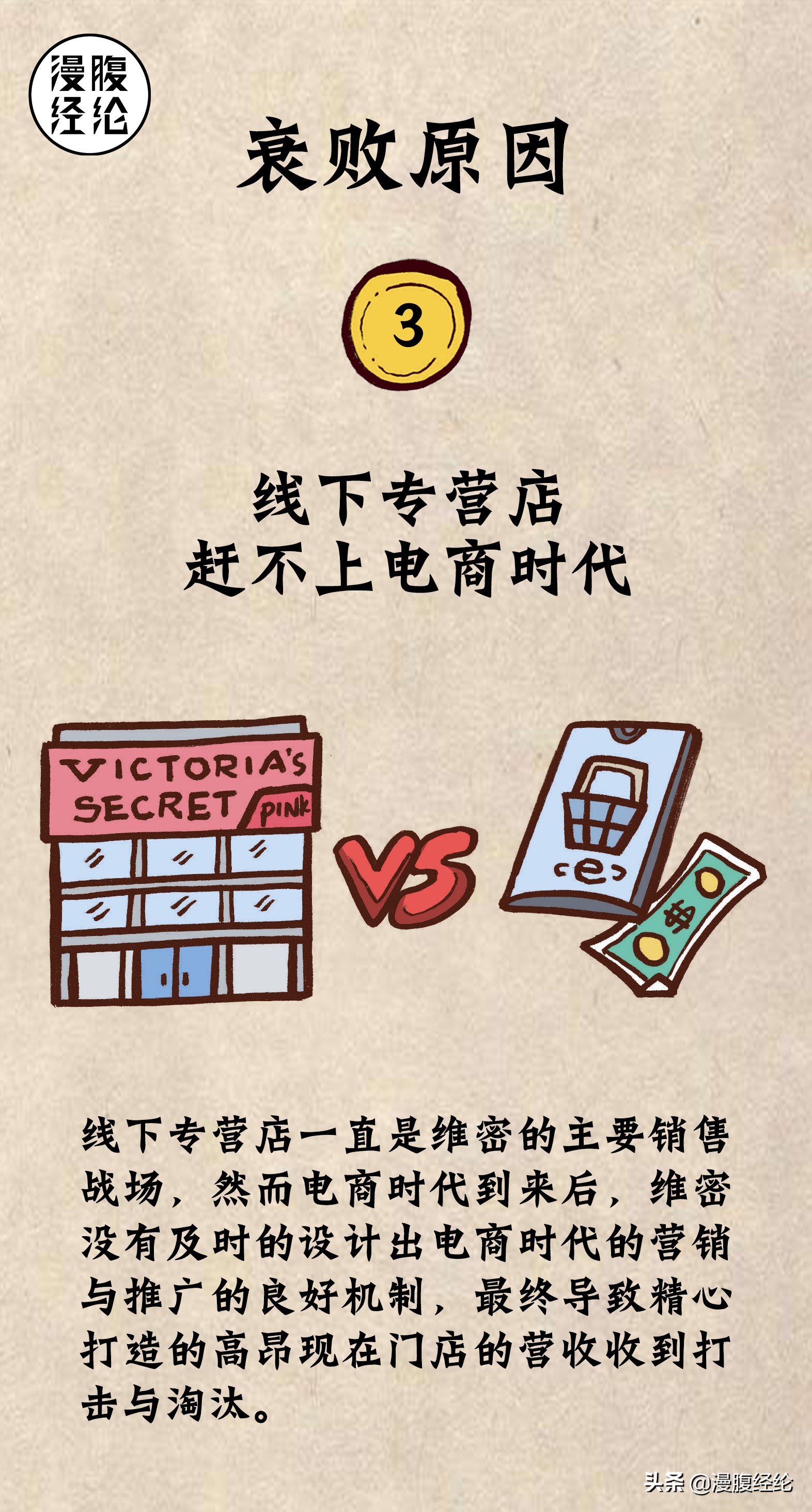 为什么维多利亚女王后英国衰败了,维多利亚历史上的5个秘密