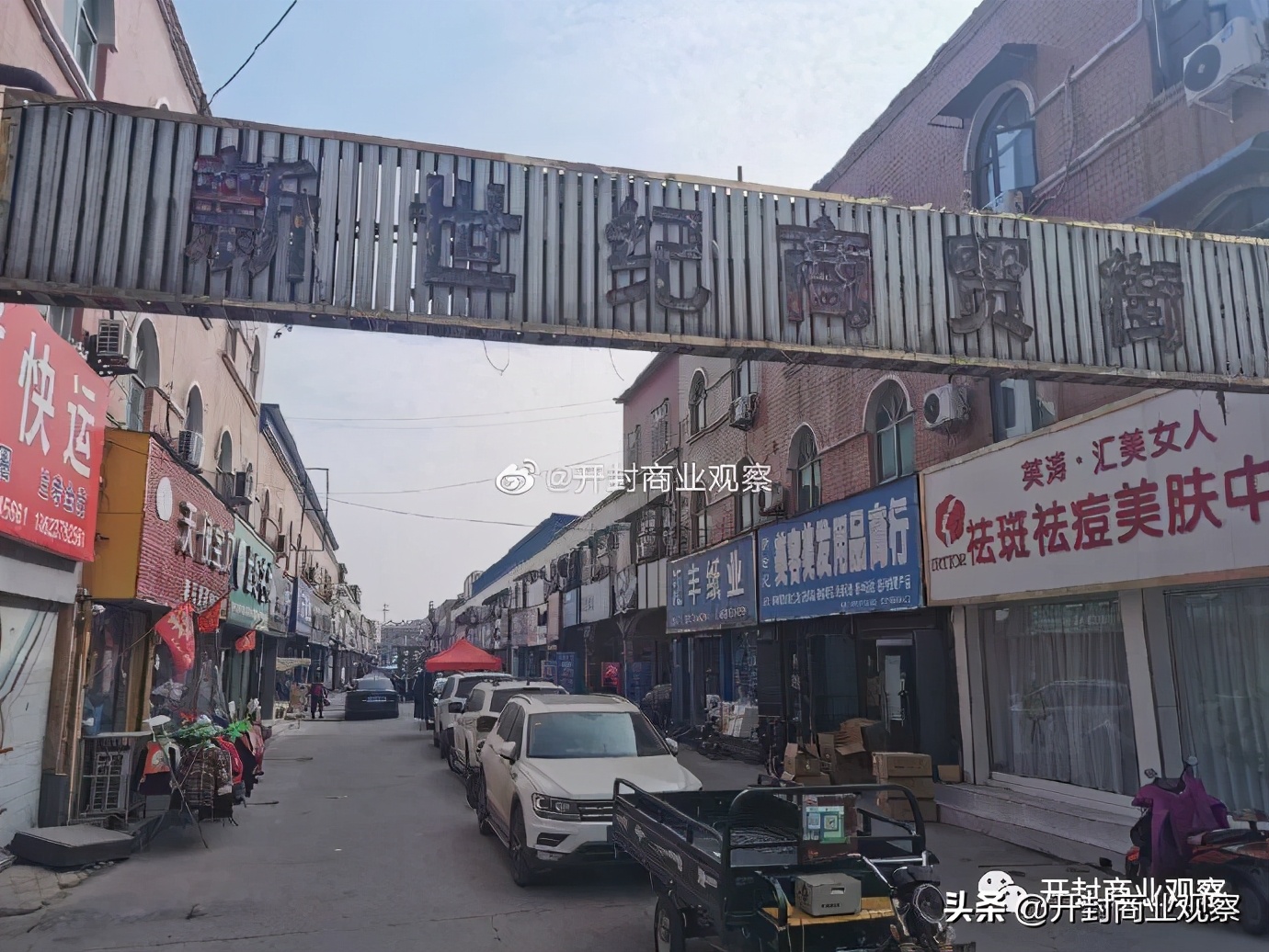 兰考商业模式调查,兰考商铺关了吗