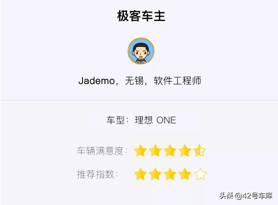 理想one值不值得买二手的,理想one到底值不值30多万