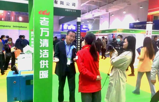 老万牌生物颗粒取暖炉,老万生物质颗粒采暖炉价格