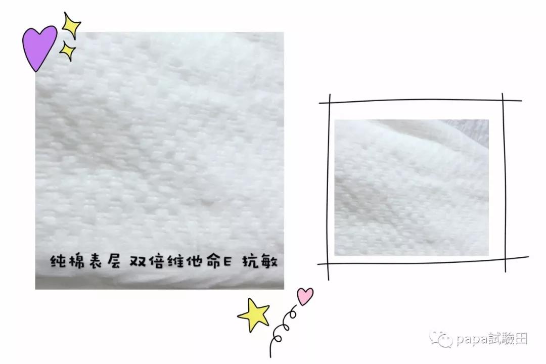 大王纸尿裤babydiaper好用吗,大王轻薄贴身纸尿裤测评