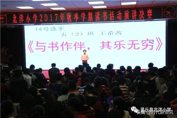 北洋小学灵丘招生,灵丘市北洋小学多少学费