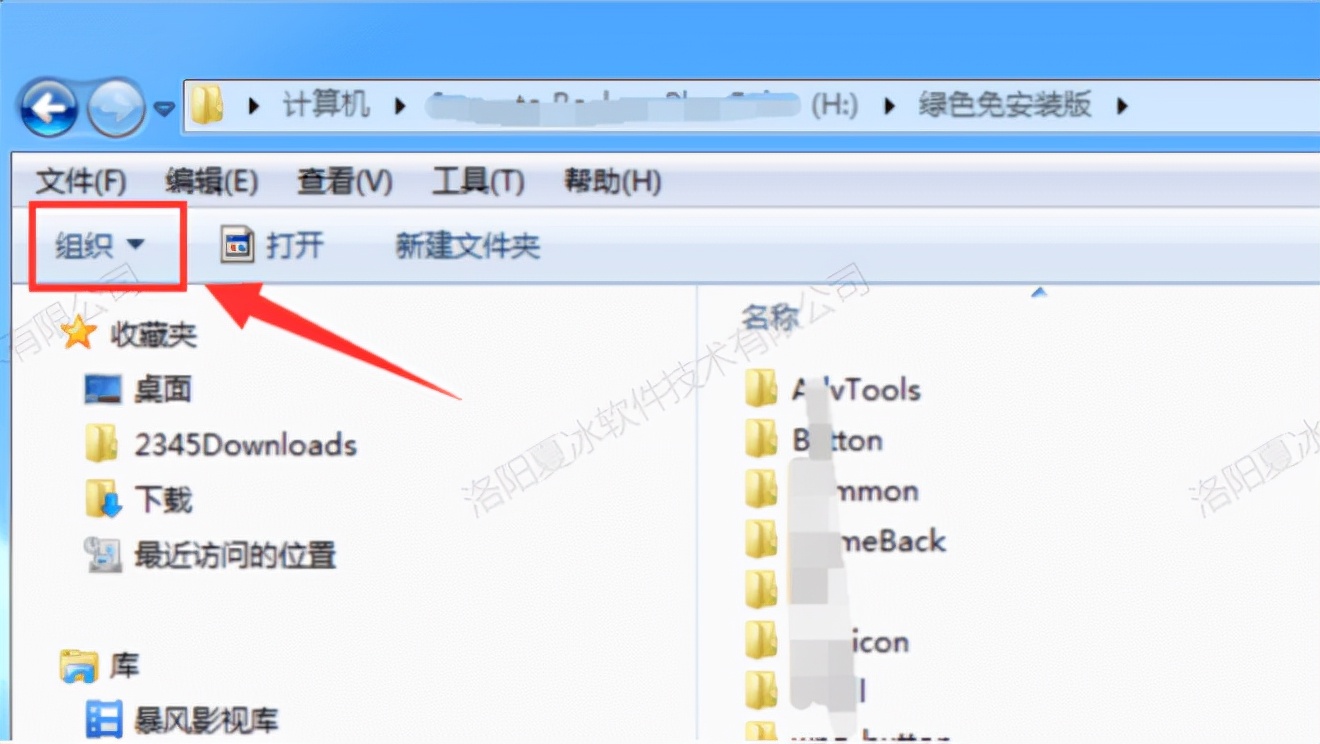 修复磁盘出现found文件夹,磁盘上found的文件夹在哪里