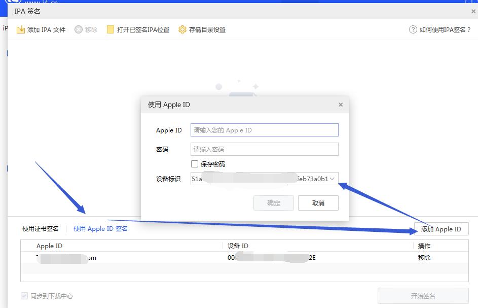 ios13.5.1安装巨魔,ios13odyssey
