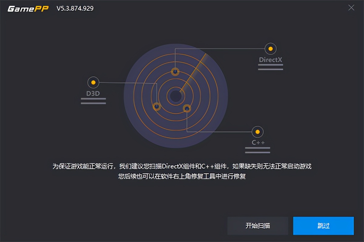 游戏加加官方网站,游戏加加这个软件好吗