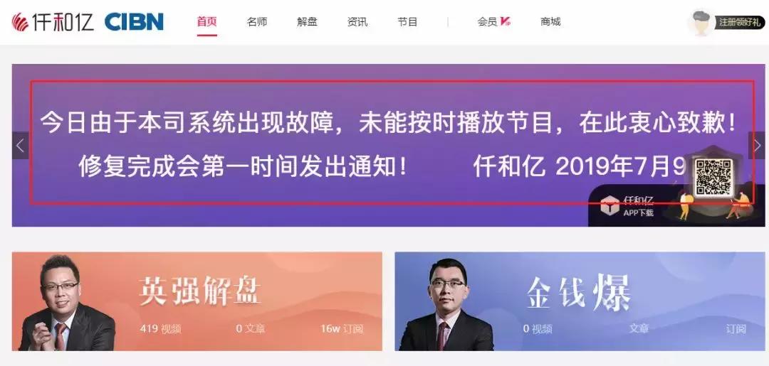 上海期货大师被抓事件始末,上海分析师事件