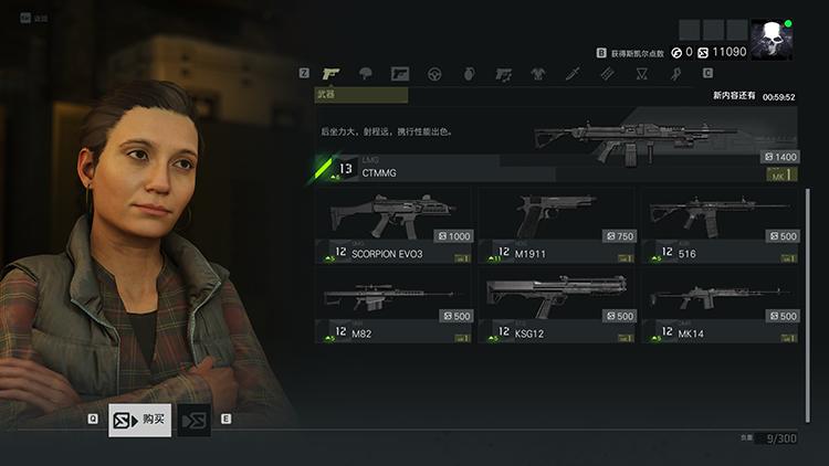 幽灵行动断点黄金版和终极版,幽灵行动断点防空废墟独有战利品