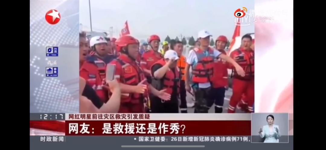 韩红王一博翻车,韩红王一博私下关系