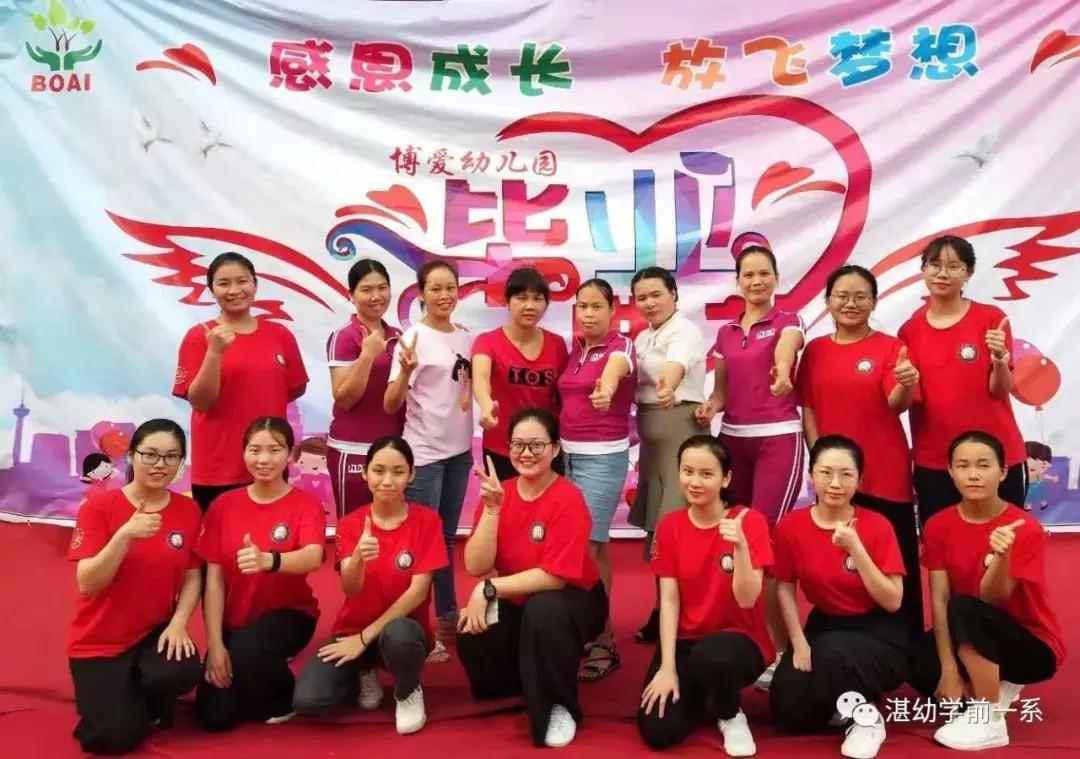 学前教育学这门课的收获,学前教育专业实践能力学习心得