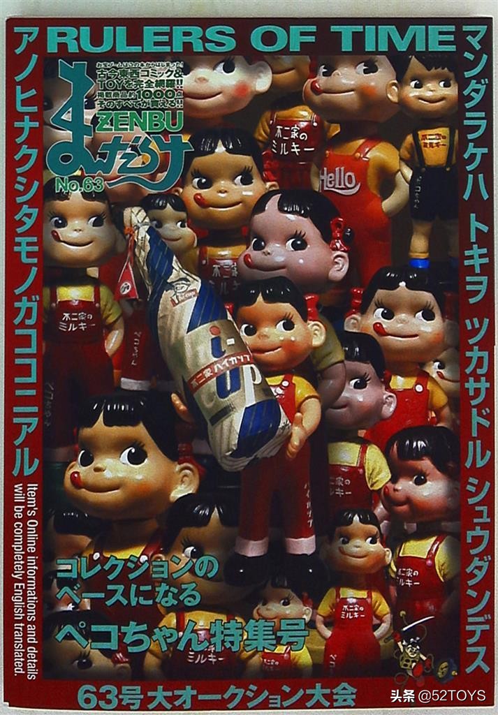 mandarake官网,mandarake的杂志