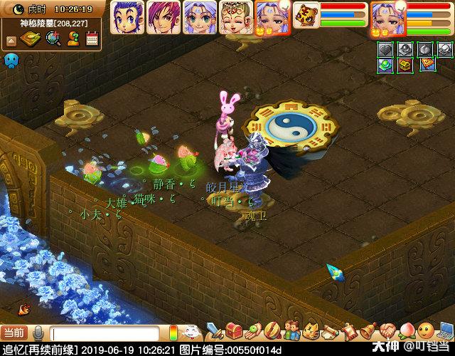 梦幻西游剑陵魔影副本,梦幻西游剑陵魔影副本成就攻略