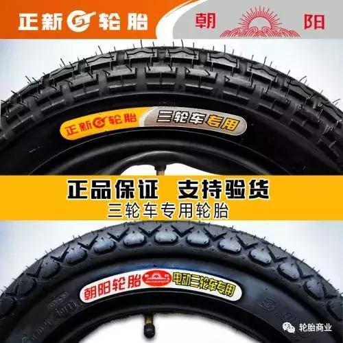 途虎轮胎是真的假的,轮胎假的多吗